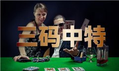 2021男生被c